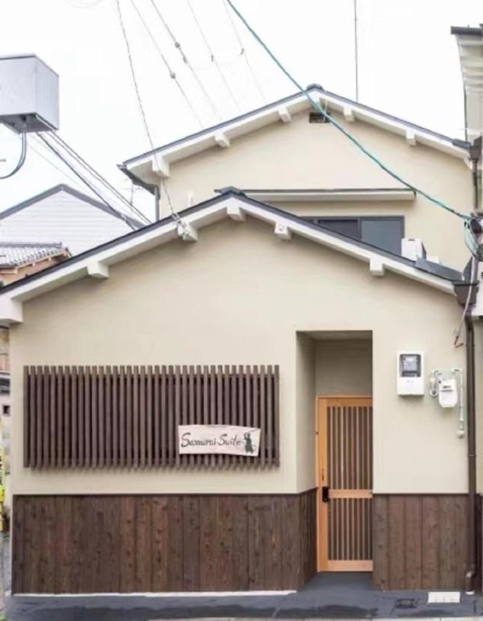 Samurai Suite 1 , 15Mins From Kyoto Eki , 5 Mins To Arashiyama 外观 照片